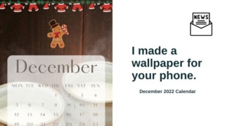 [news]smartphone wallpaper 202212(eyecatch)