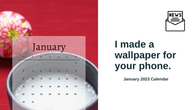 [Calender]smartphone wallpaper 202301(eyecatch)