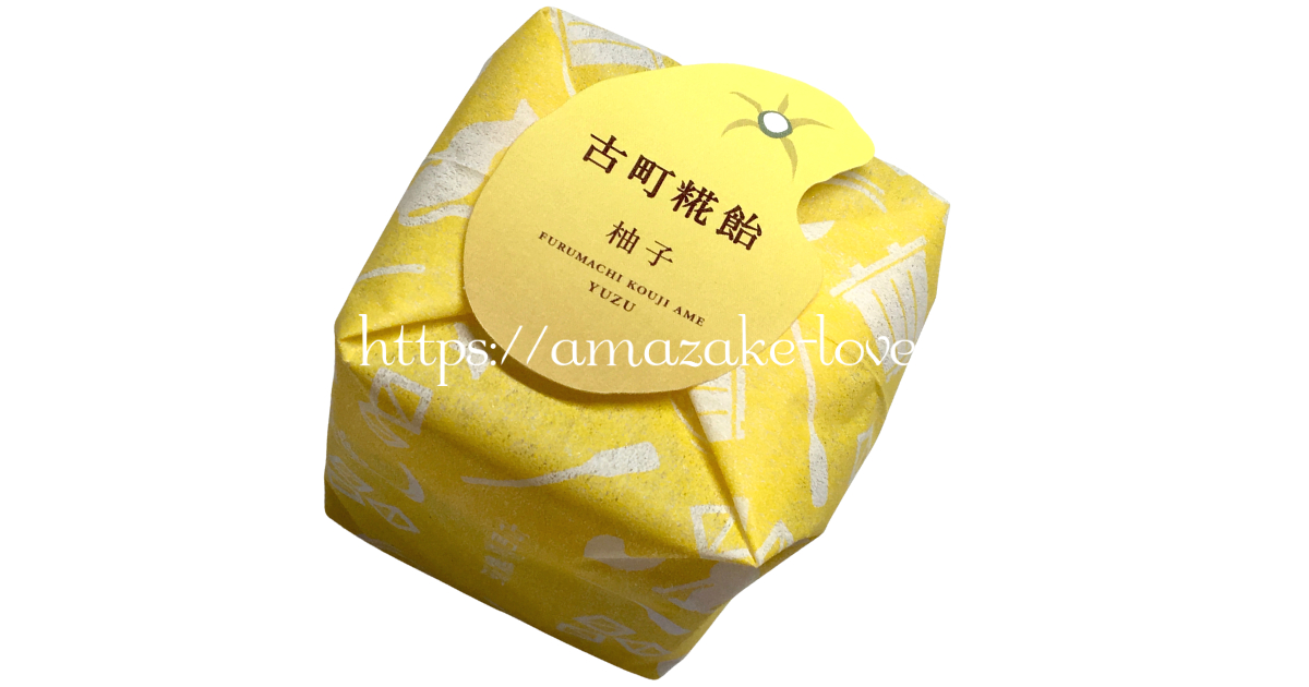 [Amazake sweets]Furumachikojiseizosho[Furumachikojiame(yuzu)]