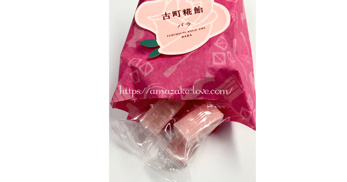 [Amazake sweets]Furumachikojiseizosho[Furumachikojiame(bara)](Package Contents)