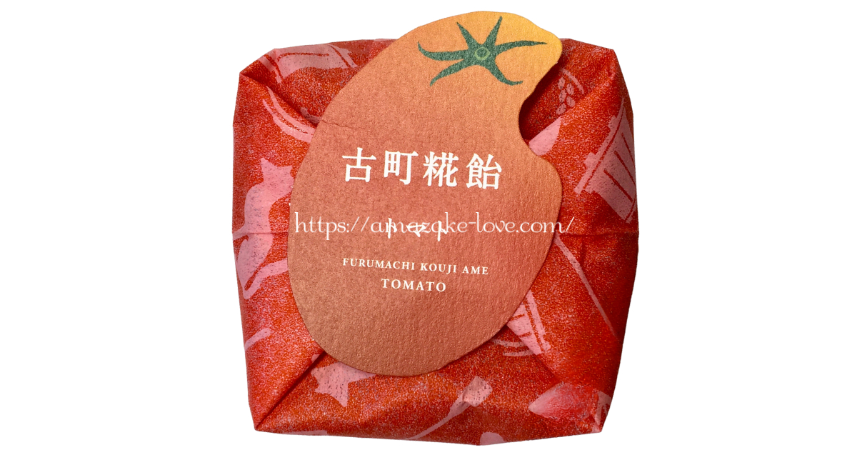 [Amazake sweets]Furumachikojiseizosho[Furumachikojiame(tomato)](Package Design)