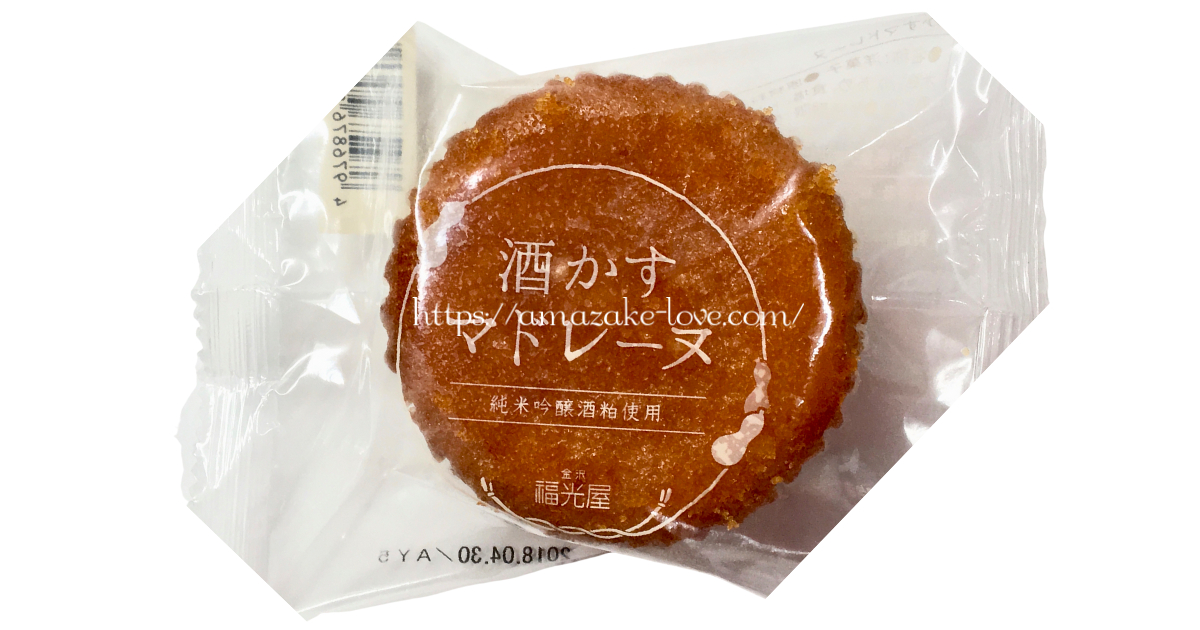 [Amazake sweets]Fukumitsuya[Sakekasumadorenu](Package Design)