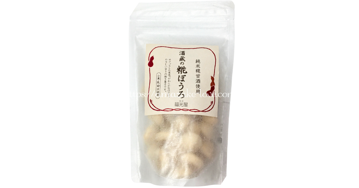 [Amazake sweets]Fukumitsuya[Shuzo no kojiboro](Package Design)