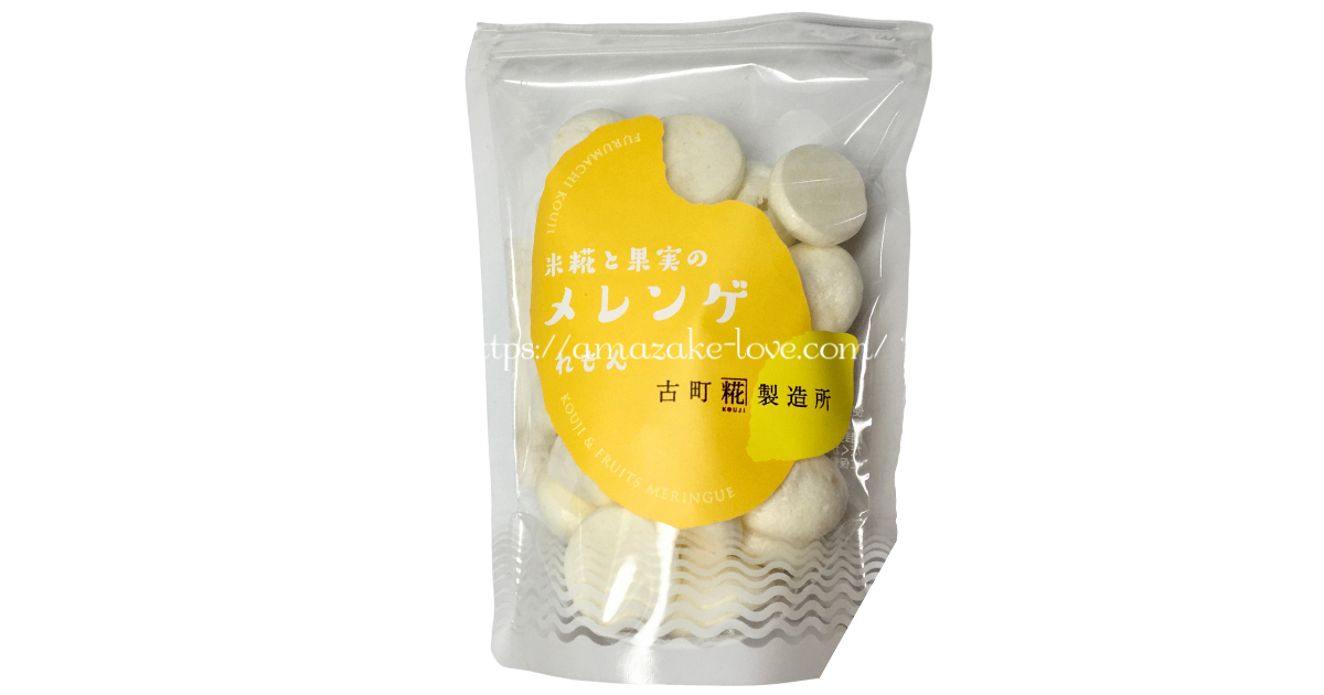 [Amazake sweets]Furumachikojiseizosho[Komekojito kajitsunomerenge(remon)](Package Design)