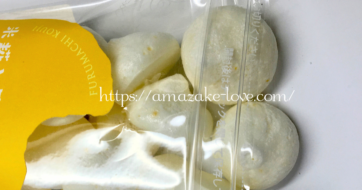 [Amazake sweets]Furumachikojiseizosho[Komekojito kajitsunomerenge(remon)](Package Contents)