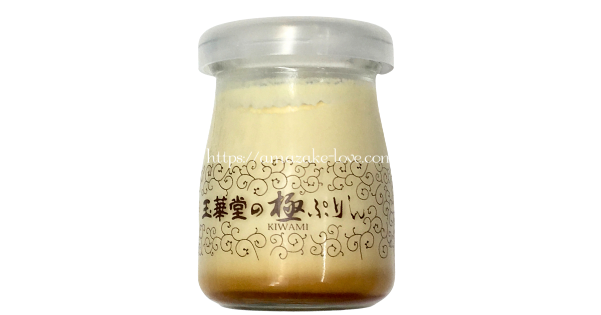 [Amazake sweets]Gyokkado[Amazakekiwamipurin](Package Design)