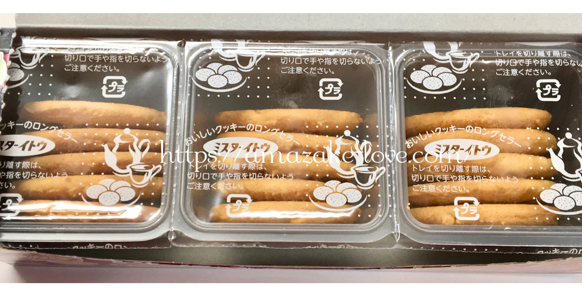 [Amazake sweets]Ito biscuits[Amazakechokochippukukki](Package Contents)