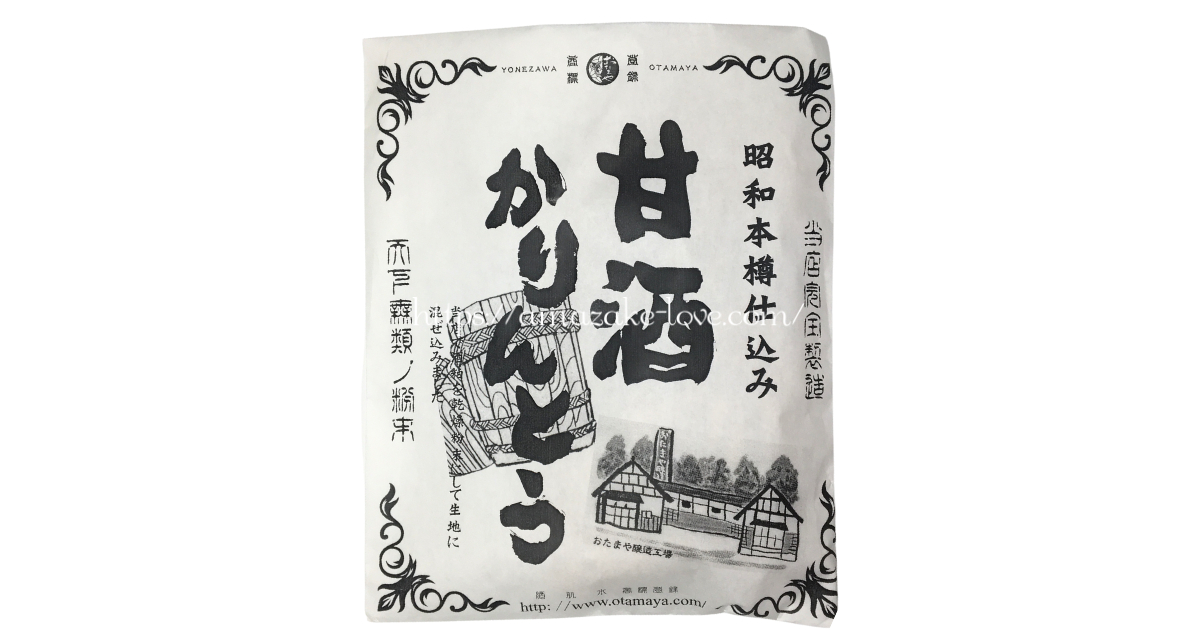 [Amazake sweets]Otamaya[Amazakekarinto](Package Design)