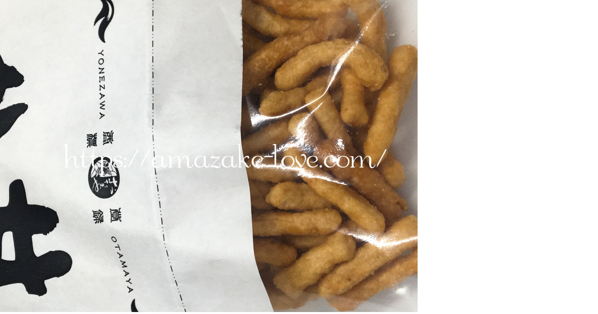[Amazake sweets]Otamaya[Amazakekarinto](Package Contents)