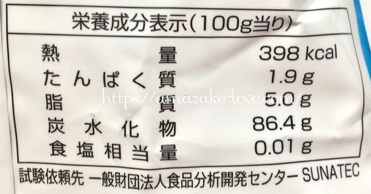 [Amazake sweets]MatsuyaSeika[Miyanoyuki amazake ame](Nutrition Facts Table)