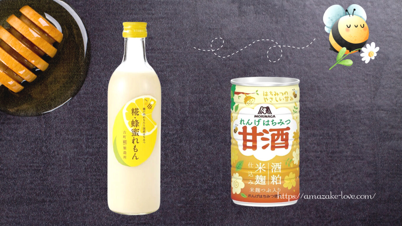 [Amazake New]Frumachi koji seizosho[koji-hachimitsuremon](Amazake with honey)