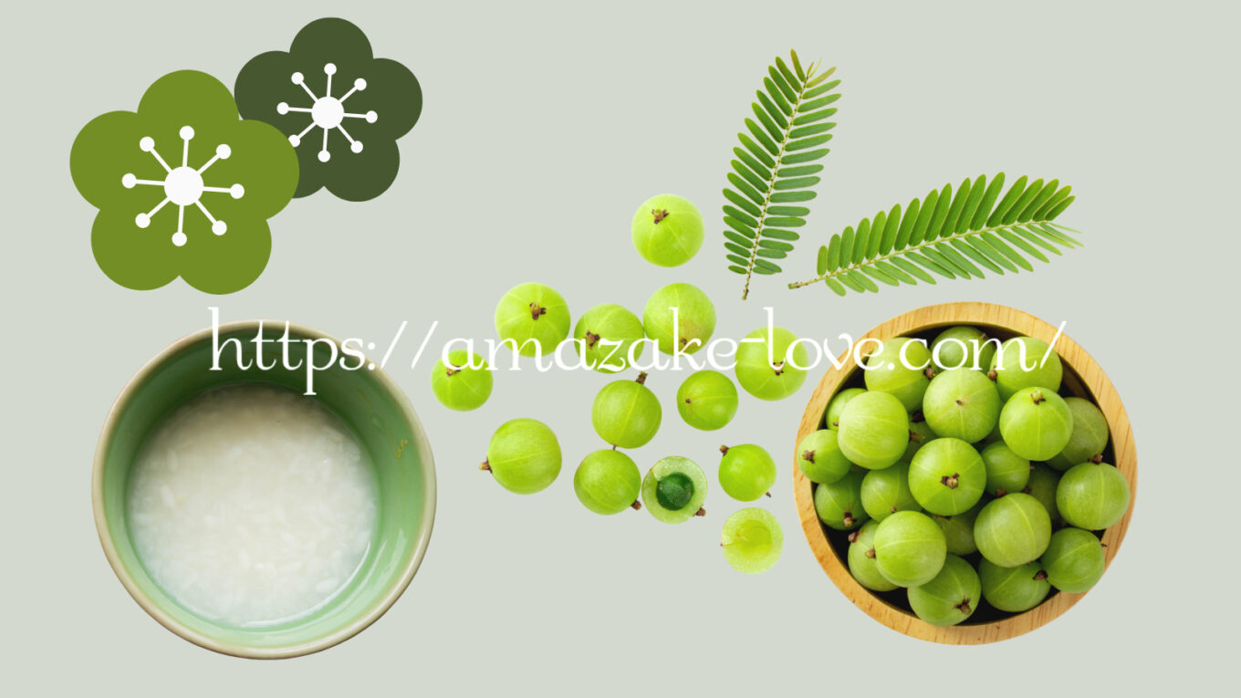 [Amazake New]Frumachi koji seizosho[ume koji](Green plum and amazake)