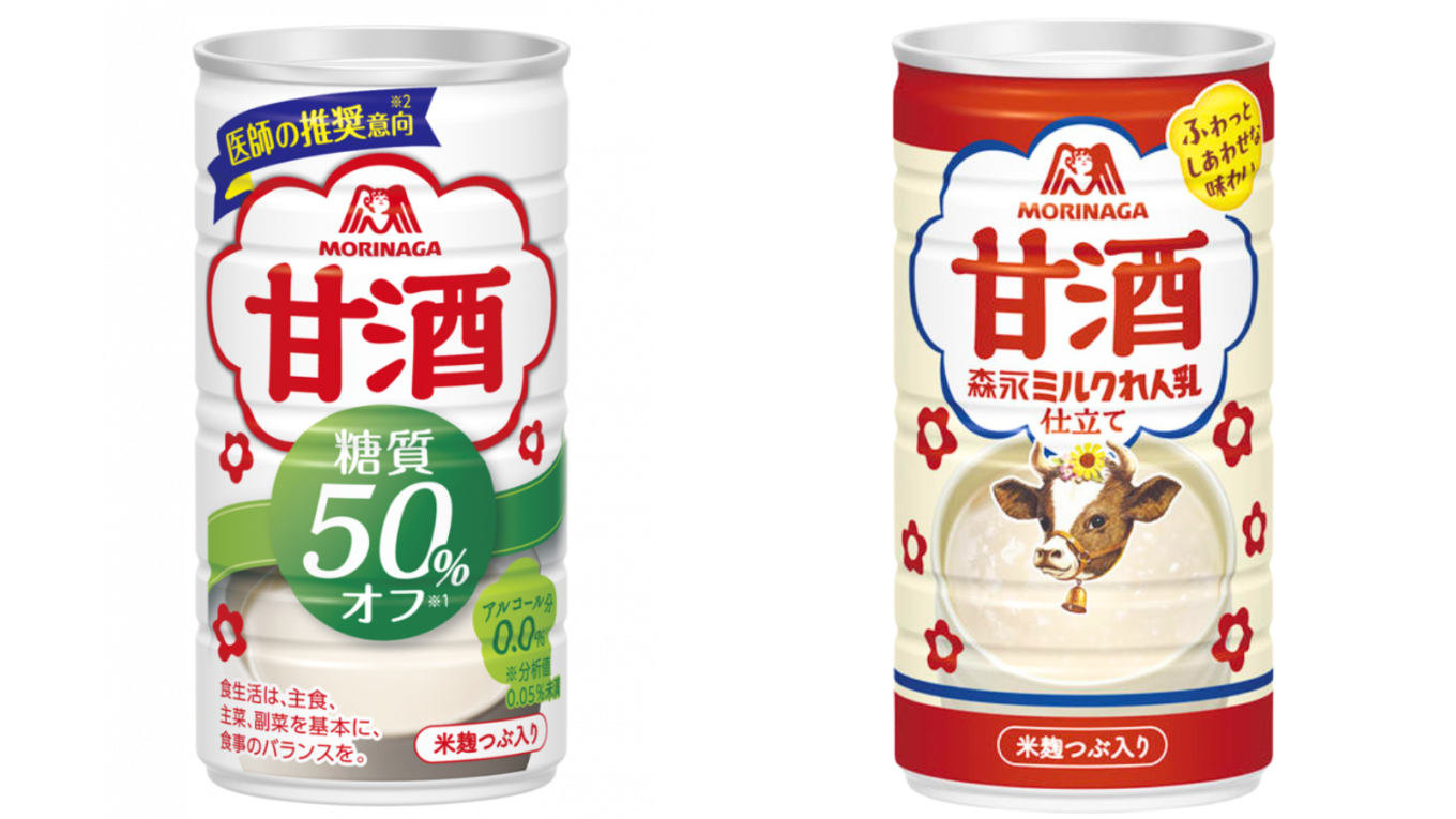 【甘酒新発売】森永製菓『甘酒 森永ミルクれん乳仕立て』(同時発売)