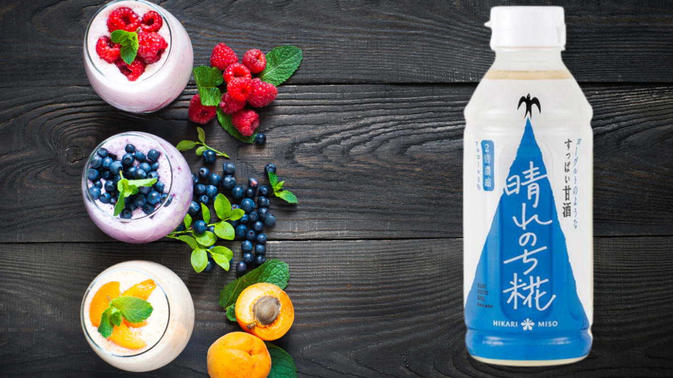 【甘酒新発売】ひかり味噌『晴れのち糀』