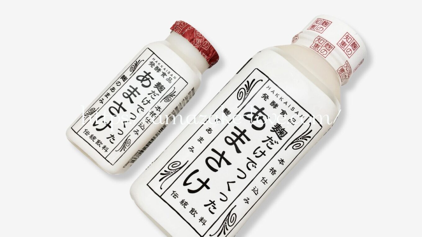 【甘酒】八海山『麹だけでつくったあまさけ』（他のサイズ）