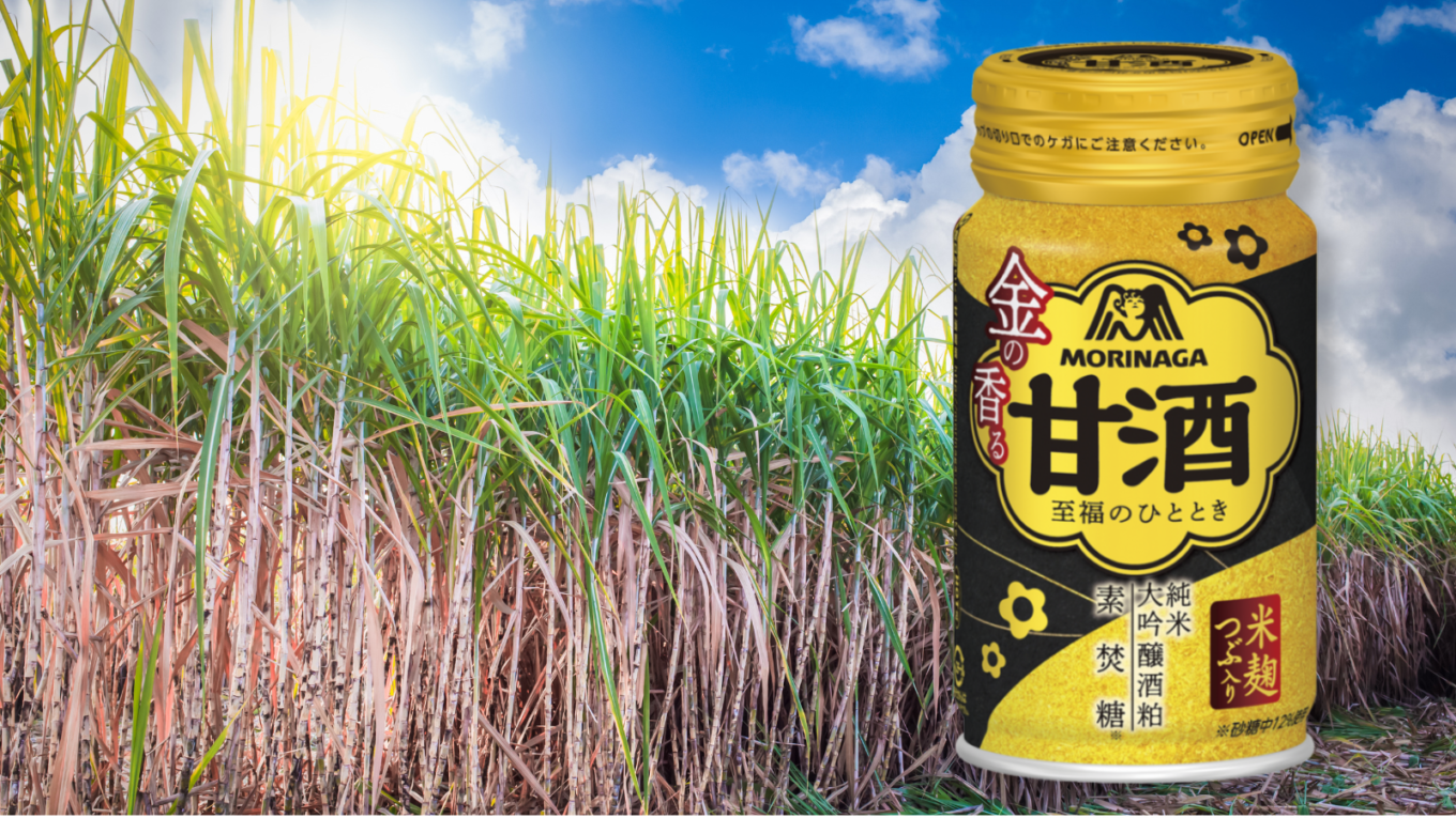 【甘酒新発売】森永製菓『金の香る甘酒』