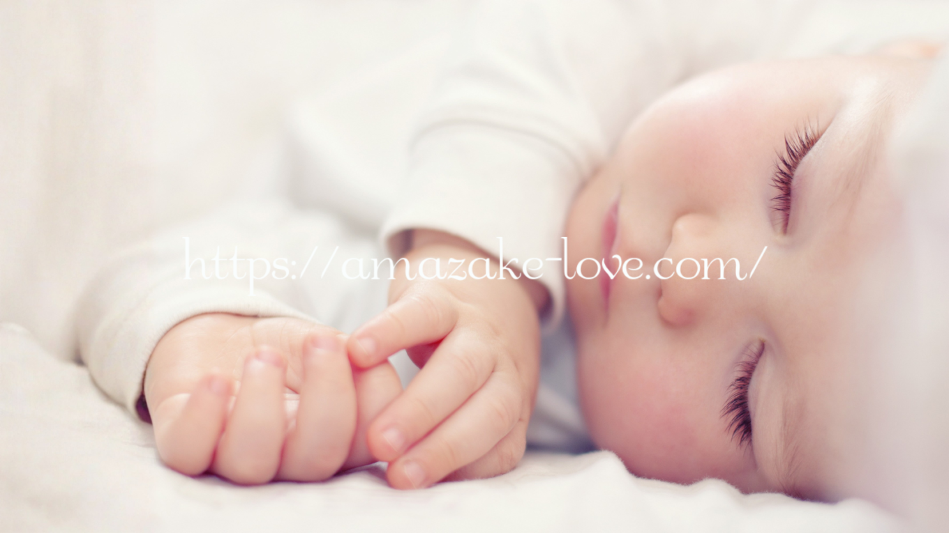 【固定ページ】プロフィール（寝ている赤ちゃん）