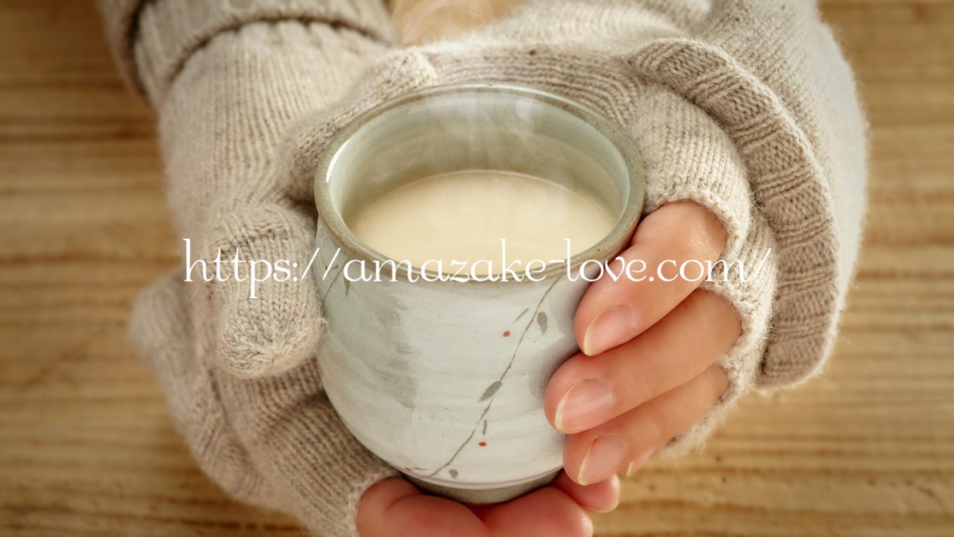 【固定ページ】プロフィール（甘酒）