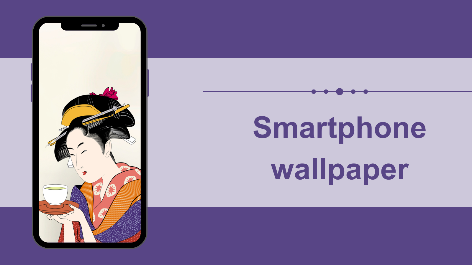 【お知らせ】スマホ壁紙を作成しました（アイキャッチ）・英語