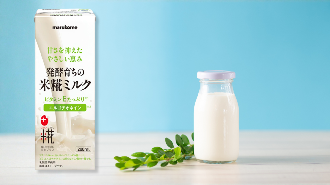 【甘酒新発売】マルコメ『プラス糀 米糀ミルク』
