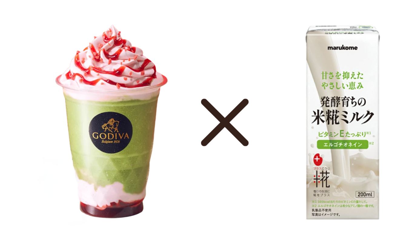 【甘酒新発売】ゴディバ『100周年アニバーサリー ストロベリー ピスタチオ ショコリキサー』(ゴディバとマルコメのコラボ)