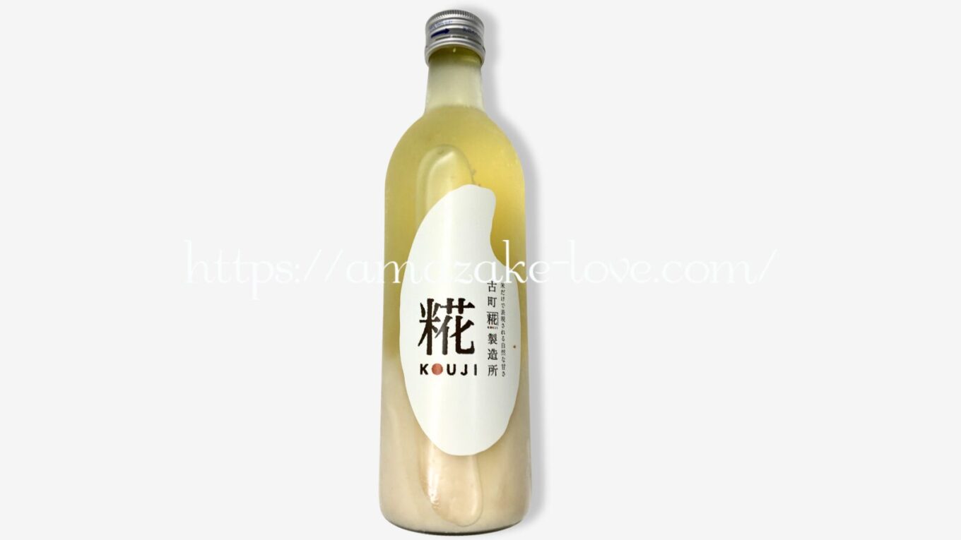 【甘酒】古町糀製造所『糀』（パッケージデザイン）